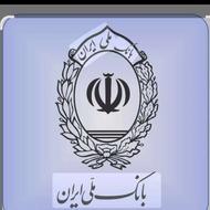 فروش قیمت مناسب وام مهربانی 300 میلیون