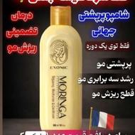درمان انواع مشکلات مو