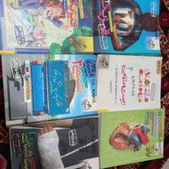 کتاب تست و کتاب کار رشته / تجربی