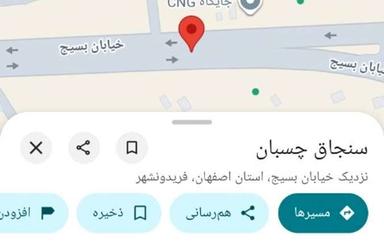 زمین کشاورزی روبروی پمپ سی ان جی فریدونشهر