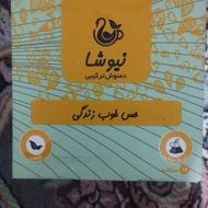 فروش پک لاغری