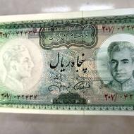 اسکناس بکر