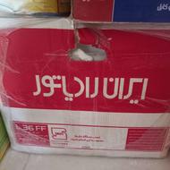 فروش فوری پکیج آکبند ایران رادیاتور مدل ال زیر قیمت بازار