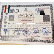 دیپلم تا دکترا