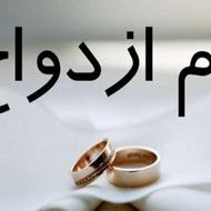 خریدار امتیاز وام
