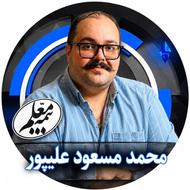 بیمه معلم نمایندگی علی پور