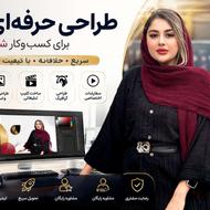 ساخت کلیپ معرفی برای کسبوکارها