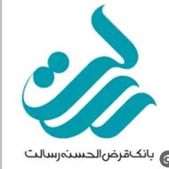امتیاز وام رسالت