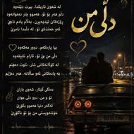 ساخت متن موسیقی و یا با متن در عکس