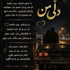 ساخت متن موسیقی و یا با متن در عکس