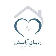 بیمارستان فوق تخصصی در منزل رویای آرامش
