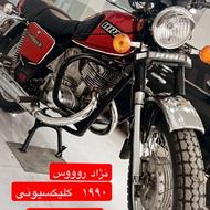 ایژ کلکسیونی و درحد