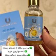 لوازم آرایشی و بهداشتی