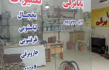22 متر تجاری