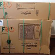 کولر گازی اسپیلت دیواری 18000(FR) اروند