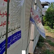 بلوک هبلکس اتوکلاوشده