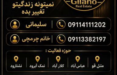 ویلا استخر دار 500 متری