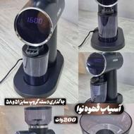 آسیاب دیجیتالی اصلی نوا