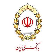 وام فوری بانک ملی ایران طرح مهربانی قرض الحسنه