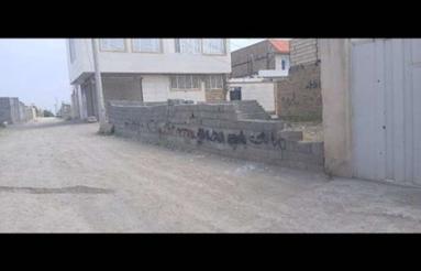 زمین فروشی محدوده کشمیری