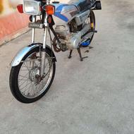 هوندا 125مدارک کامل
