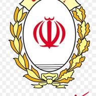 وام مهربانی حقوقی 600 میلیون