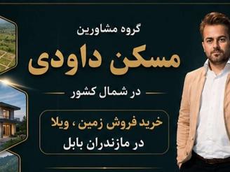 فروش منزل دربست نوساخت آماده تحویل