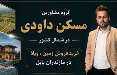 فروش منزل دربست نوساخت آماده تحویل