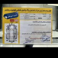 207مدل 90 سالم بدونه خش