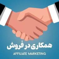 محصولات شرکت تاج پیشرو غیاث