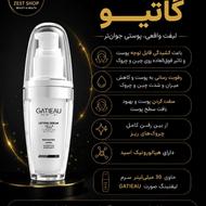 سرم لیفتینگ گاتیو / درمان چین و چروک و افتادگی پوست