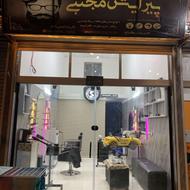نیازمند آرایشگر کار بلد هستیم
