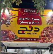 کارگرساده جهت کار در فست فود متاهل و گنبدی