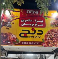 کارگرساده جهت کار در فست فود متاهل و گنبدی