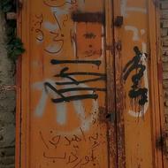 دروازه کارکرده
