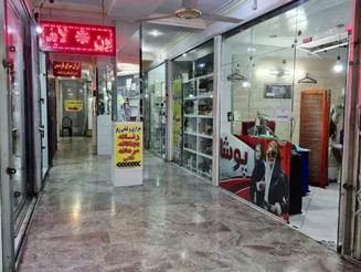 فروش تجاری و مغازه 15 متر در فردیس