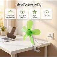 پنکه 5 پر دور تند مدل کمری اصلی