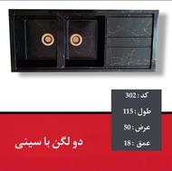 تعدادی سینک گرانیتی نشکن به تعداد محدود فقط 5 تومن