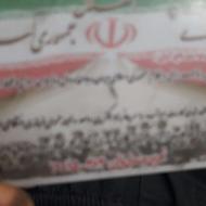 کارت پایان خدمت پیدا کردم