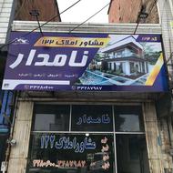 فروش زمین مسکونی 130 متر در امام رضا