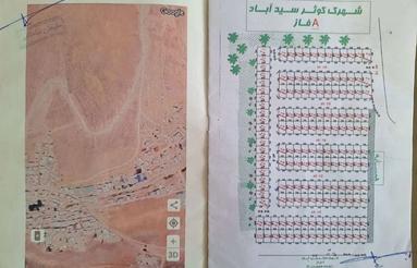 78 متر زمین مسکونی واقع در سیدآباد