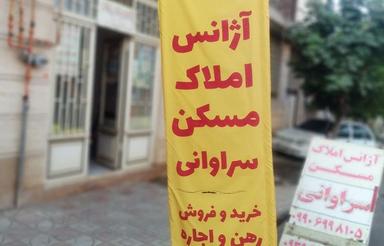 خانه ویلایی مرکزیت مینودشت