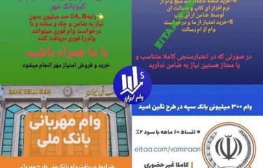 سپه فوری و غیر فوری 500شعبه مدرس و 300و 200 مرکزی