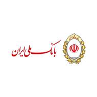 فروش وام بانک ملی طرح مهربانی 4درصد