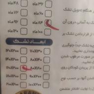 تشک دونفره سوپروگال