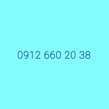 سیم کارت خط دائمی 912 رند همراه اول