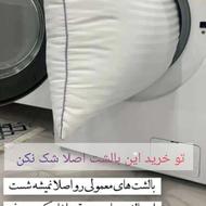بالشت طبی درمانی میکروفایبر