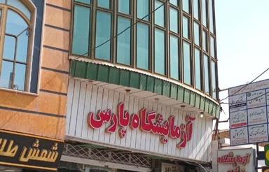 50 متری اداری وکالت.مطب.دفترکار