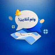 فروش وام 305میلیون بانک مهر