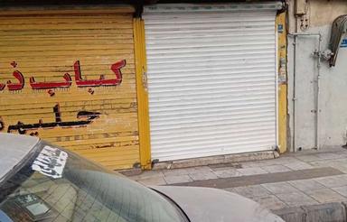 دو باب مغازه تجاری در خیابان اصلی